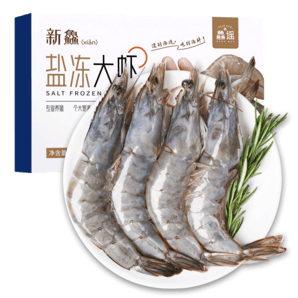 鱻謠國(guó)產(chǎn)特大號(hào)白蝦 凈重1.5kg 30-45只  鹽凍大蝦生鮮蝦類 