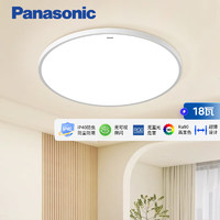 Panasonic 松下 led吸頂燈房間臥室衛(wèi)生間浴室燈陽(yáng)臺(tái)過(guò)道樓梯吸頂燈快裝燈燈具 三防 圓形 18W HHXC2099