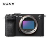 SONY 索尼 A7C II A7C2 全畫幅微單相機 創(chuàng)意外觀濾鏡  標準版 黑色單機身
