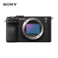 SONY 索尼 A7C II A7C2 全畫幅微單相機 創(chuàng)意外觀濾鏡  標(biāo)準(zhǔn)版 黑色單機身