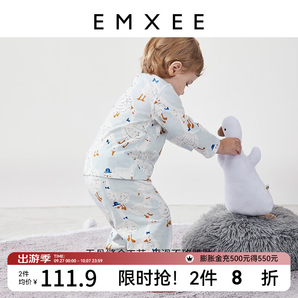 嫚熙（EMXEE）兒童套裝寶寶家居衣服四季睡衣秋冬打底衣 鵝島假日 120cm