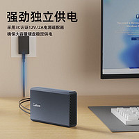 捷移 企業(yè)級移動硬盤12TB