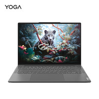 Lenovo 聯(lián)想 YOGA Pro 14s Ultra版 14.5英寸 輕薄本 信風灰（Core Ultra9 185H、核芯顯卡、32GB、1TB