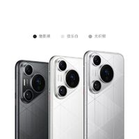 HUAWEI 華為 Pura 70 Pro+ 手機(jī) 16GB+512GB 魅影黑