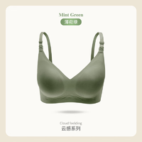 ROVO哺乳內(nèi)衣孕婦期專用聚攏產(chǎn)后喂奶無痕收副乳文胸罩 薄荷綠 L