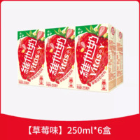 ViTa 維他 奶草莓味豆奶250ml*6盒