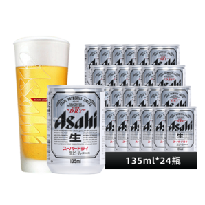 朝日Asahi朝日超爽生啤酒 迷你罐135ml*24聽  10.9度日本原裝進(jìn)口