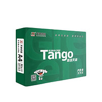 TANGO 天章 新綠天章 A4復(fù)印紙 80g 500張/包*1包