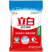 Liby 立白 超潔清新洗衣粉 3kg