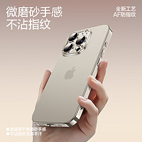 SMARTDEVIL 閃魔 適用于華為蘋果iPhone15手機(jī)殼新款14ProMax磨砂15plus透明防摔保護(hù)套13Pro超薄12pm高級(jí)感ip男mate60女