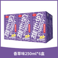 ViTa 維他 奶豆奶原味250ml*24盒