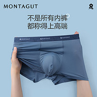 MONTAGUT 夢(mèng)特嬌 120S冰絲男士內(nèi)褲 3條禮盒裝