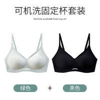 FENTENG 芬騰 內(nèi)衣女無痕無鋼圈收副乳上托小胸聚攏收副乳文胸夏季薄款套裝-J 黑色+綠油柑色 L碼