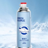 綠之源 鞋子除臭噴霧劑 200ml*2瓶