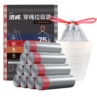 潔成 加厚抽繩垃圾袋自動(dòng)收口 10卷150只