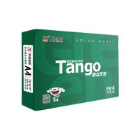 TANGO 天章 新綠天章 A4打印紙 70g 500張 單包裝