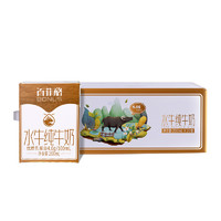 BONUS 百菲酪 水牛純牛奶 200ml*20盒