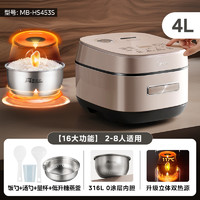 Midea 美的 政府換新補(bǔ)貼美的0涂層電飯煲家用IH大容量多功能無涂層電飯鍋