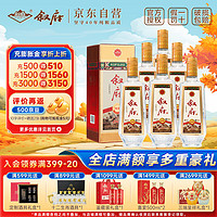 XUFU 敘府 1984 52%vol 濃香型白酒 500ml*6瓶