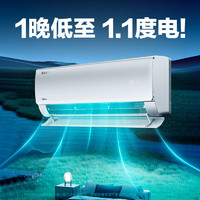 Midea 美的 酷省電pro系列 KFR-35GW/N8KS1-1P 新一級(jí)能效 壁掛式空調(diào) 1.5匹