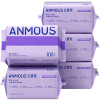 Anmous 安慕斯 嬰兒綿柔巾 100抽*5包