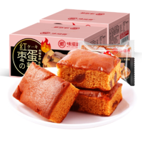 味滋源 紅棗蛋糕早餐食品手撕面包紅棗泥蛋糕整箱下午茶糕點(diǎn)心Q 紅棗蛋糕400gx2箱