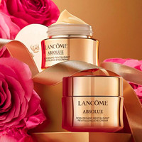 LANCOME 蘭蔻 菁純臻顏煥亮眼霜15ml(5ml*3瓶)淡化干細(xì)紋 體驗(yàn)裝