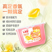 Liby 立白 小蒼蘭洗衣凝珠34顆*5盒