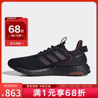 adidas 阿迪達斯 ULTRABOOST HUO WUJI運動武極系列減震防滑耐磨男鞋 IF1033 42