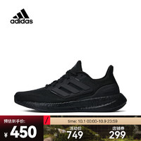 adidas 阿迪達(dá)斯 官方PUREBOOST 23 WIDE男女新款跑步鞋IF4840 黑色 36(220mm)