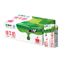 MENGNIU 蒙牛 全脂純牛奶250ml×21包營養(yǎng)早餐