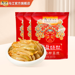 烏江榨菜 脆爽下飯菜小包裝 榨菜30g*10袋*3 量販裝 鮮脆榨菜絲30g*30袋