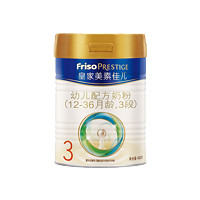 Friso 美素佳兒 皇家美素嬰幼兒配方奶粉荷蘭 3段400g1罐