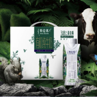 特侖蘇 Telunsu 特侖蘇 有機(jī)純牛奶250mL×10瓶