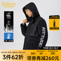 Cabbeen 卡賓 男裝潮流拼接羽絨服2022秋冬新款明線外套反光字母街頭寬松H 煤黑色01