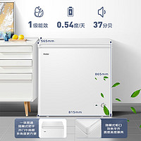 Haier 海爾 200升一級能效低霜小冰柜家用商用冷藏柜冷凍柜小型租房用小冰箱小型冷柜BC/BD-200GHDT