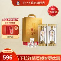 瀘州老窖 特曲晶彩 濃香型白酒 送禮佳選 52度 500mL 2瓶