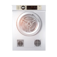 Haier 海爾 EGDZE7F 烘干機(jī) 7kg