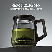 TiaNXI 天喜 玻璃茶杯 觀山茶水分離杯 透明玻璃泡高杯