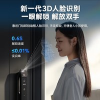 PHILIPS 飛利浦 708FVP 人臉識(shí)別指紋鎖 曜石黑