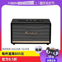 【自營】馬歇爾MARSHALL STANMORE2代桌面藍牙復古重低音音箱音響