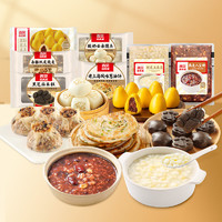西貝莜面村 早餐面點(diǎn)套裝2.12kg