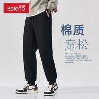 Baleno 班尼路 男士休閑褲秋季潮流休閑 黑/純色 XL（140-160斤）