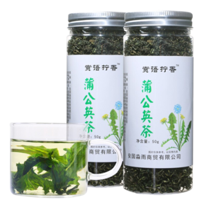 賞語檸香 蒲公英茶長(zhǎng)白山蒲公英葉婆婆丁花草養(yǎng)生茶 50g*2