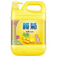 lanju 欖菊 生姜去腥洗潔精 家用商用 3kg*2瓶