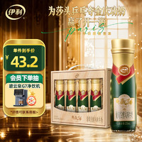 yili 伊利 小金瓶葡萄發(fā)酵風(fēng)味慶功牛奶 250ml*8瓶