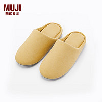 MUJI 無印良品 男女通用 棉平織可水洗室內(nèi)拖鞋