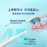 PHILIPS 飛利浦 電動牙刷鉆石3系 HX5181 粉色