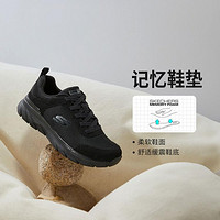 SKECHERS 斯凱奇 休閑運(yùn)動(dòng)鞋透氣小白鞋