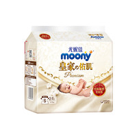 moony 皇家佑肌系列 紙尿褲 S24片